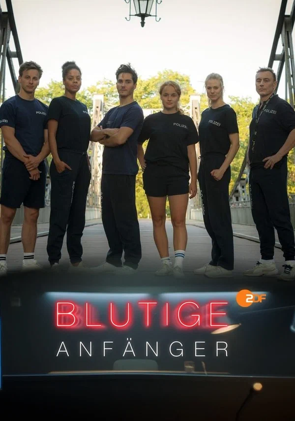 постер Убойные новобранцы